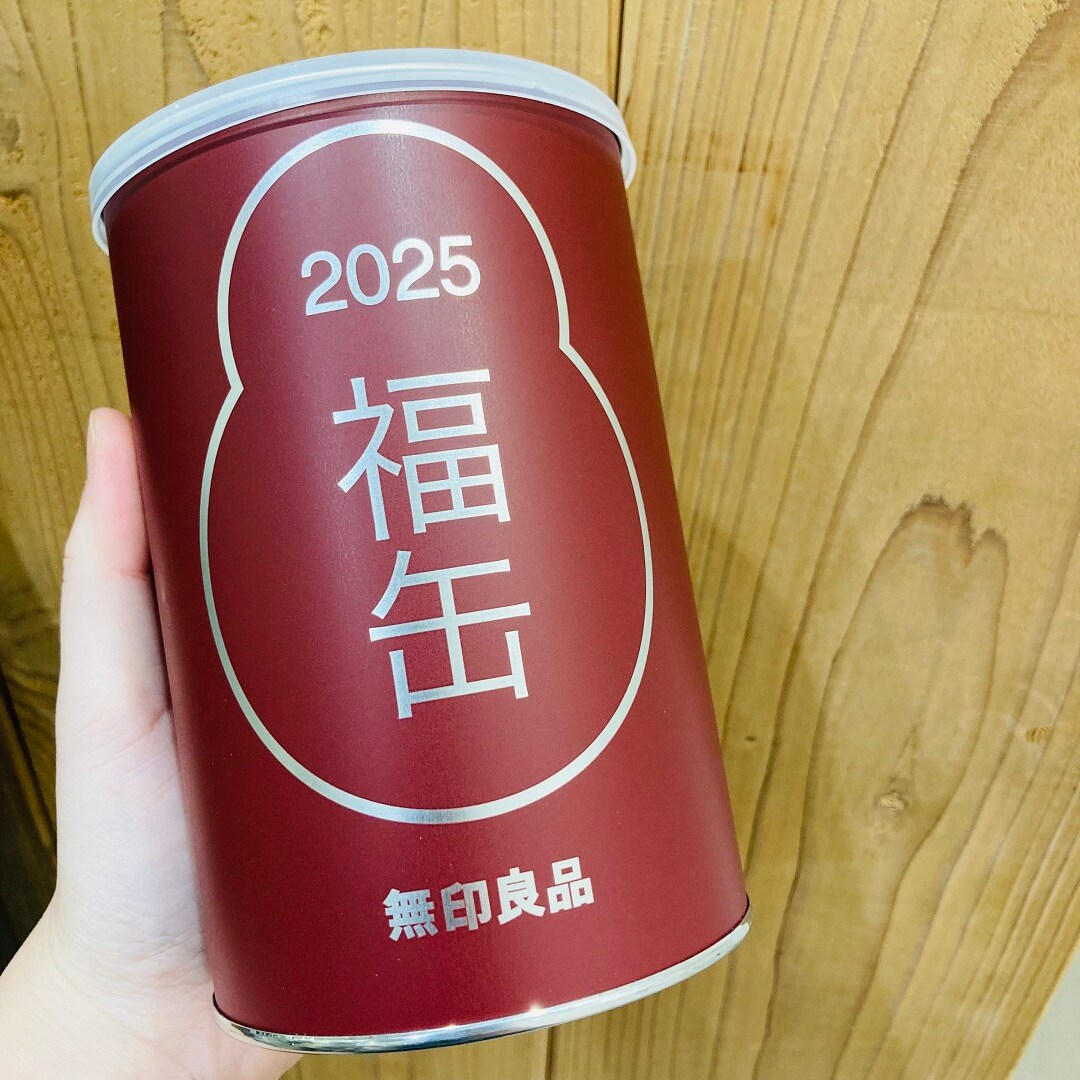 送料込）75％OFF 無印良品 福袋 紳士M★抜き取りなし（総額24,940円 無印良品、福袋企画「2025 福缶」抽選販売の受付開始！ - グルメ Watch